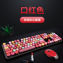 Skyscraper Wireless Keyboard mouse girl cute mobile phone computer notebook Home Office unlimited keyboard mouse set