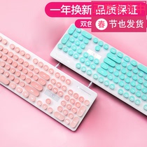 Wired keyboard mute games eat chicken CF mechanical hand computer desktop notebook backlit punk retro