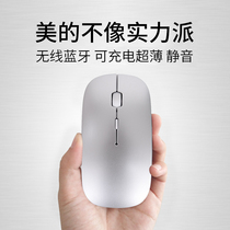Ultra-thin Universal Apple Wireless Bluetooth Mouse Rechargeable Silent macbook pro air Laptop