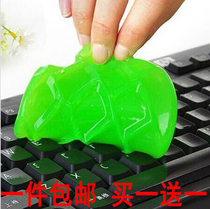 Desktop keyboard cleaning mud Mechanical magic dead corner cleaning glue Car universal dust removal soft glue Cat hair dust
