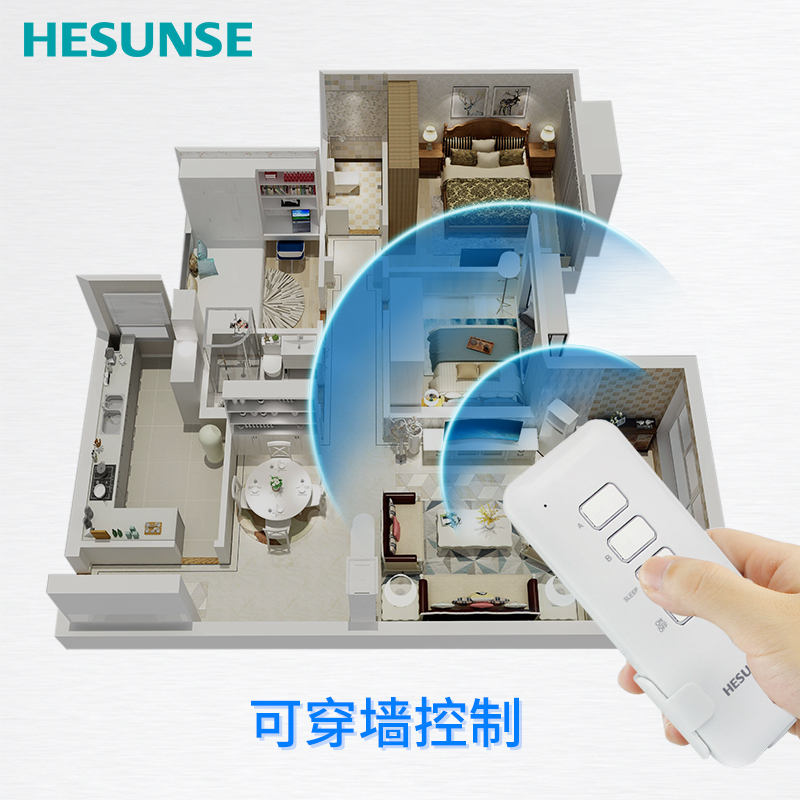 hesen 2-way wireless lamp remote control switch 220v two-way remote control segmenter intelligent module can penetrate the wall