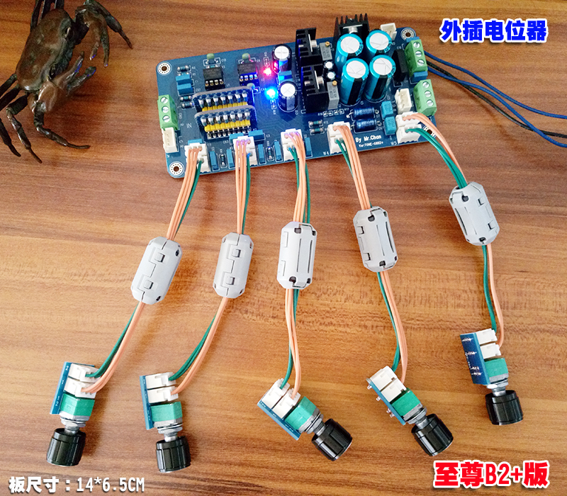 tone board fever op amp front board front-end has purer sound quality than 2604 ad827 amplifier tuning board