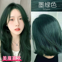 No Floating Ink Green Hair Dye Cream Blue Black Polaris Green 2022 Popular Color Revealing Plant Pure Home Bubble