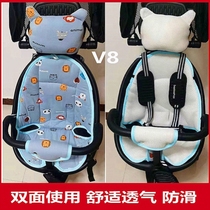 Walking baby artifact cushion winter universal thickened v8 baby stroller v5 baby cart winter x6 cotton pad accessories