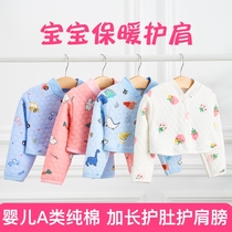 Baby Winter Sleep cover shoulder newborn baby half-body clothes child back artifact shoulder protection shoulder belt sleeve antifreeze warm