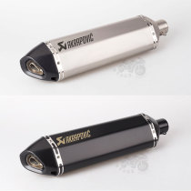Motorcycle modified exhaust pipe muffler extended large hexagon exhaust TMAX530 TMAX500 SV650