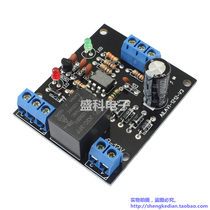 Water level level switch sensing controller water tank Tower pool automatic pumping water drainage DC 12V power supply