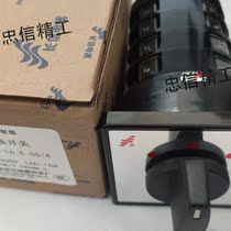 cansen long letter transfer switch LW5D-16 5 5S 4 section SN6 Double speed electric motor variable-speed switch 500v