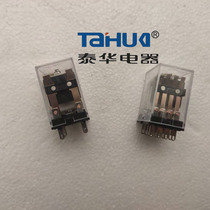 Taihua brand HH52PL HH53PL HH54PL small electromagnetic relay AC12 24 36V AC220V
