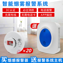 Smoke sensor Networked smoke home alarm Wireless fire 3C certification Fire sensor Independent commercial detector