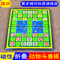 Magnetic animal beast chess children Primary School students beneficial intelligence toys kindergarten 2 people jump magnetic stone flying chess