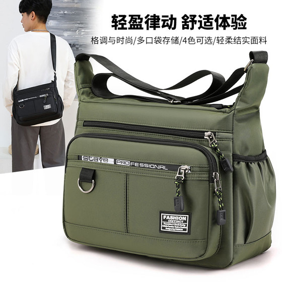 Nylon men's bag Oxford spinning glimpbbing bag Shoulder bag large -capacity baggong bag men's large -capacity sports bag Nylon men's bag Oxford spinning glimpbbing bag Shoulder bag large -capacity baggong bag men's large -capacity sports bag