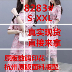 长裙女夏装2018新款女装时尚韩版粉色开叉连衣裙显瘦一字领雪纺裙