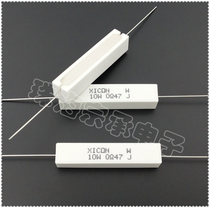 Imported Thailand 0 47R 10W XICON 0 47 Ohm copper foot axial ceramic wire wound resistance 0 47Ω