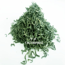 Gaoshan Yunwu Green Tea 2021 New Tea Qingxingqing Green Zhejiang Green Xingning Tea 500g