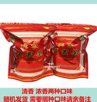 Xingning single-Cong tea single-tea wangtou spring-resistant single from tea sweet osmanthus fragrant tea yellow Zhixiang 2 pieces more