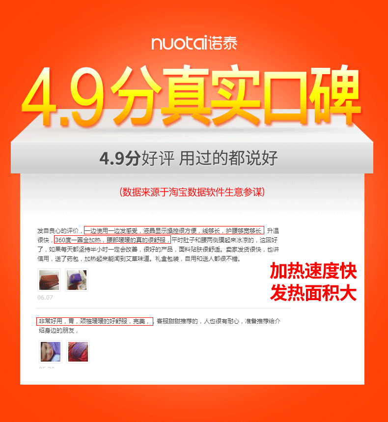 诺泰电加热护腰带月经大姨妈肚子疼神器保暖暖宫腰带女士艾灸宫寒