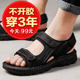 The 2020 new summer leather sandals for men with trendy dual-use sandals sports leisure beach shoes Vietnam 2019 The 2020 new summer leather sandals for men with trendy dual-use sandals sports leisure beach shoes Vietnam 2019