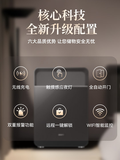 2025 새로운 대규모 안전한 가정용 침대 옆 옆 표 55cm 지문 암호 지능형 Wi-Fi 원격 다기능 프롬프트 안전 방지 방지 모든 강철 옷장 보이지 않는 벽 사무실 안전 상자 2025 새로운 대규모 안전한 가정용 침대 옆 옆 표 55cm 지문 암호 지능형 Wi-Fi 원격 다기능 프롬프트 안전 방지 방지 모든 강철 옷장 보이지 않는 벽 사무실 안전 상자