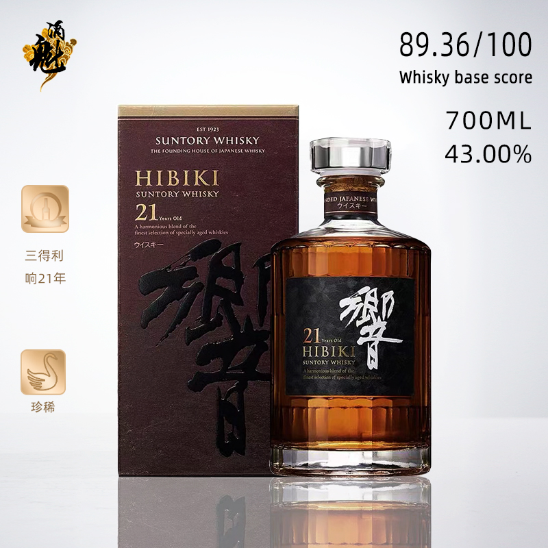 響21年 700ml 新品 Amazon.co.jp: 響21年 [ ウイスキー 日本 700ml ] : 食品・飲料