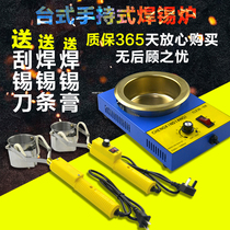 Small mini portable desktop melting tin furnace tin pot adjustable temperature high power titanium plating small solder furnace penetration welding 500W
