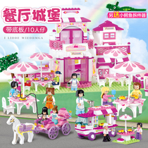 Lego building blocks Girls series assembly toys 7 puzzle 8 children puzzle Princess Castle House 9 girls 10 years old