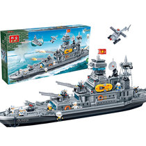 Bangbao Building Blocks 8241 Cruiser Warship Model Childrens Assemble Old Toy Boy Military Aircraft Carrier Gift
