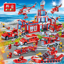Bangbao building block small particle fire truck aircraft plastic assembly and plug educational childrens toys boy 4-6-8 years old