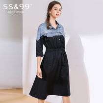 Autumn 2021 new womens letter embroidery stitching fashion mid-length denim dress female skirt trend