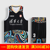 Basketball clothes suit mens jersey booking student team training team to buy full-body printed word custom loose ball clothes