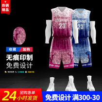 Basketball Suit Suit Mens Training Wear Womens Loose Sports Team Jersey Team Clothing Group Purchase Full Body Custom Print Vest