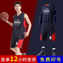 Basketball uniform mens and womens custom Jersey printing vest childrens training sports competition team uniform college jersey