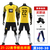 21-22 season European Cup Argentinas DortAC Milan Liverpools Paris football suit team customised