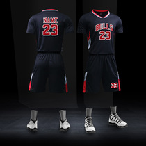 Xunfei basketball uniform customized mens short sleeve jersey large size vest childrens Jersey student competition group purchase printed print number