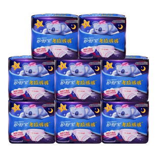 【密封好干净】护舒宝考拉安睡裤安心裤夜用卫生巾超薄透气