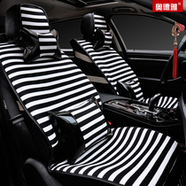 Hance car cushion four seasons new seat cushion summer seat cushion four seasons universal car cushion cover Car supplies