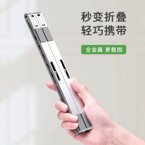 Laptop Holder Bracket Desktop Heated Holding Hanging Aluminum Alloy Radiator Base Apple macbook pro Portable Adjustable Folding Metal Shelf Vertical mac Portable