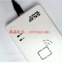 Innavisein INVS100 resident identity reader second generation ID card reader second-generation card reader identification