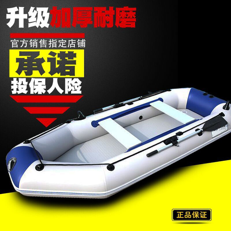 Electric kayak thickened inflatable boat hard boat single double fishing boat portable thickened folding assault boat hovercraft