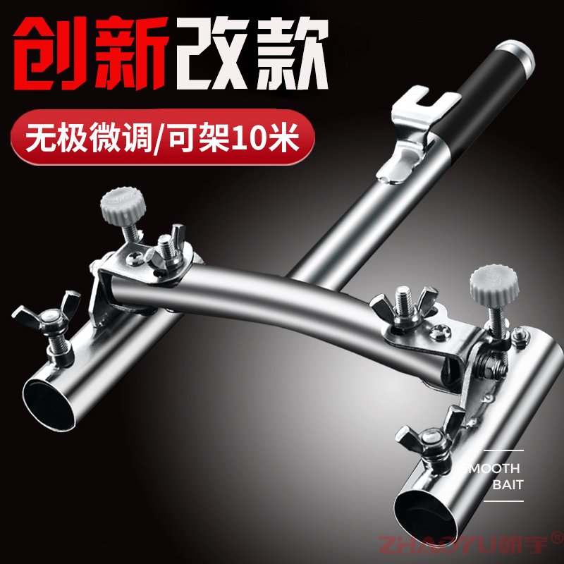 Fishing box fishing chair stainless steel double turret bracket thickened double head double rod fishing double rod frame pole double turret mount