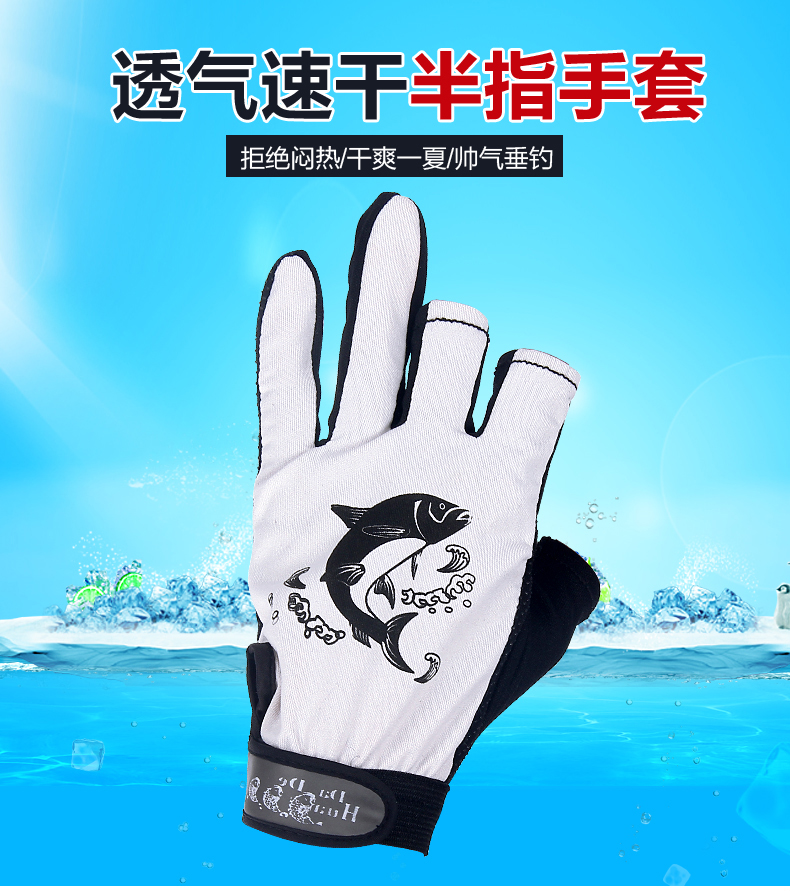 钓鱼手套露三指露五指防滑防水垂钓专用防晒透气路亚海钓专用包邮