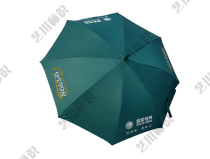 State Grid Umbrella Green White Umbrella Power Supply Company Umbrella Stand State Grid Power Company Business Hall Umbrella