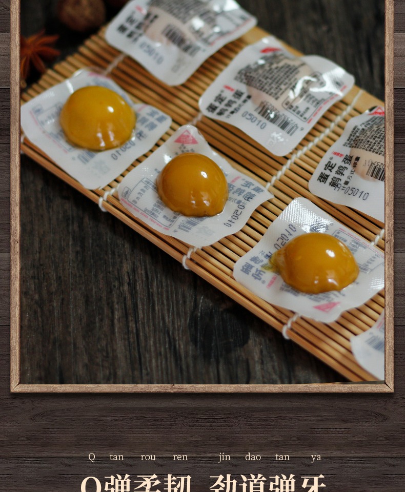 【咚咚鹌鹑蛋290g】卤蛋休闲食品2盒