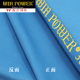 Win Power Winning Black 8 8 호주 양모 9 볼 테이블 빠른 팬시 당구 블루 경쟁 식탁 세트 Win Power Winning Black 8 8 호주 양모 9 볼 테이블 빠른 팬시 당구 블루 경쟁 식탁 세트