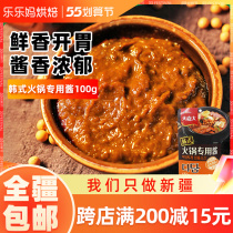 Xinjiang LeHappy Mother Great Heal-style Force Hotpot Big Sauce Soup Special Sauce Quick Food Sauce Soup Sauce Japan-style raw material