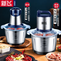 Meat Grinder Home Electric Multifunction Small Cut Meat Filling Minced Vegetable Machine Stirring Garlic Paste Chopped Chilli Machine Commercial