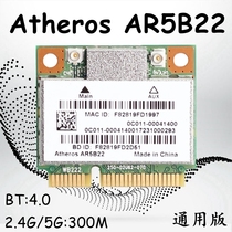 Original Acer ASUS Samsung Shenzhou DELL AR9462 dual-band 300m 5G wireless network card 4 0 Bluetooth