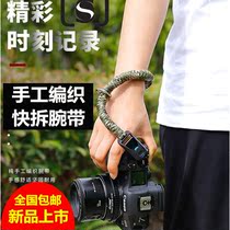 Camera fast wristband woven quick-release hand rope Canon micro SLR National Wind decompression belt Fuji Sony single hand belt