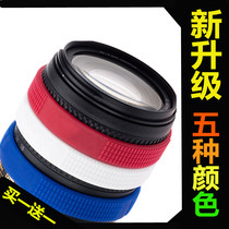 Lens Zoom Ring for Nikon SLR camera lens Silicone protective ring 70-200 24-120 70-300