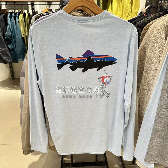 25 Patagonia Patagonia Cap Cool Daily Graphic Men's Long Sleeve Quick Dry T-Shirt
25 Patagonia Patagonia Cap Cool Daily Graphic Men's Long Sleeve Quick Dry T-Shirt